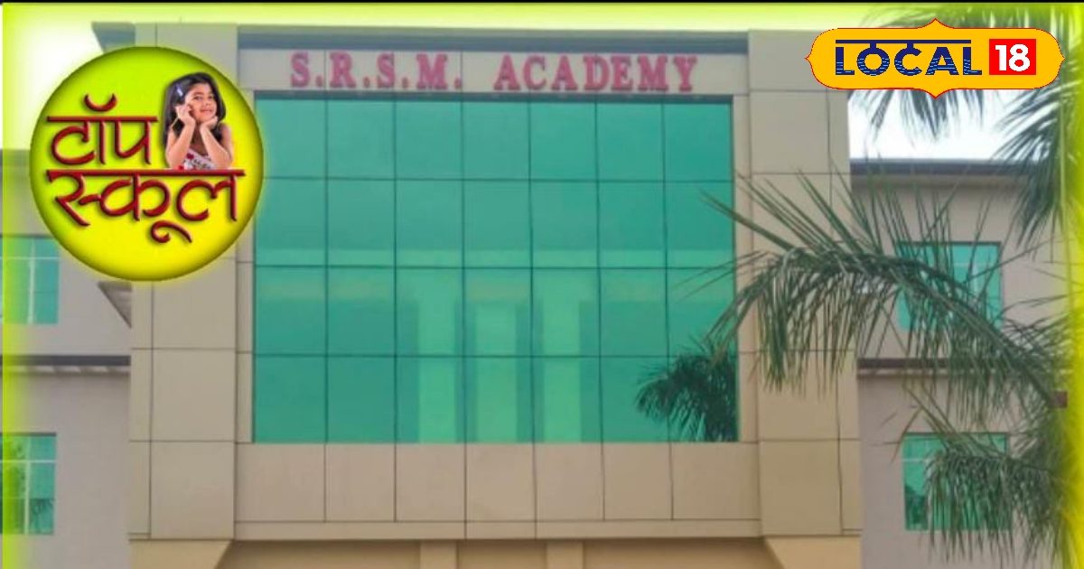 Lakhimpur Kheri Top 5 School: ये हैं लखीमपुर के टॉप 5 स्कूल, जहां के बच्चे बनते हैं टॉपर, स्कॉलरशिप संग मिलती हैं ये बेहतरीन सुविधाएं