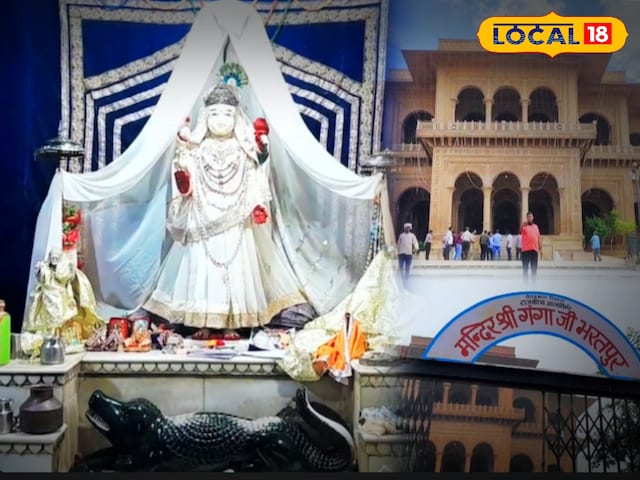 भरतपुर भरतपुर
