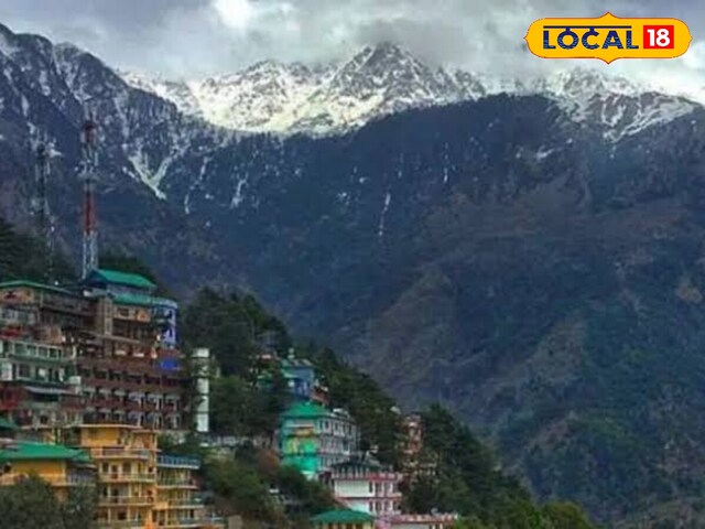 धर्मशाला 