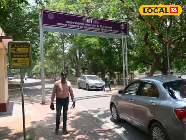 आईआईटी