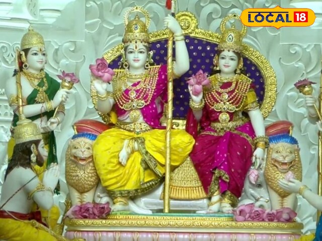 राम