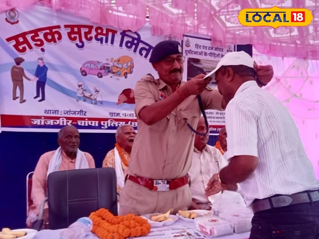 जांजगीर जांजगीर