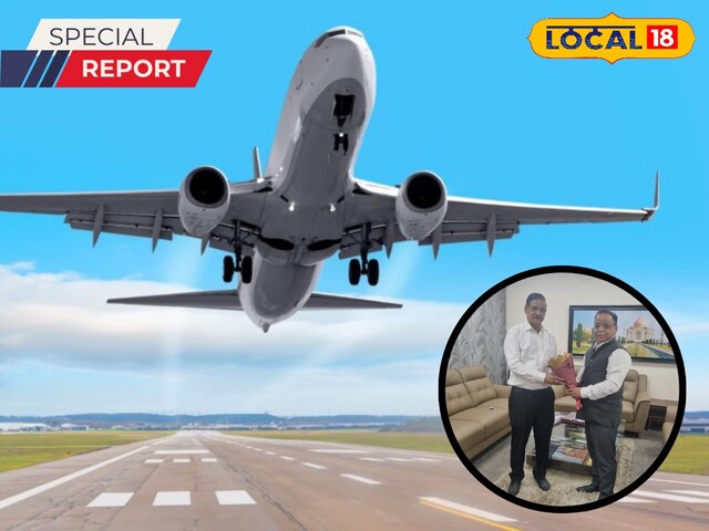 आगरावासियों के खुशखबरी! इन शहरों के लिए मिलेगी फ्लाइट, देखें लिस्ट