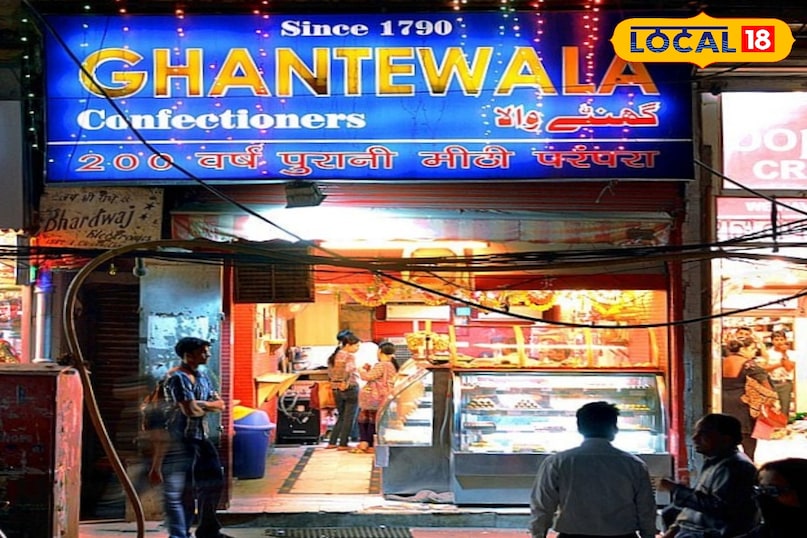ghantewala ghantewala