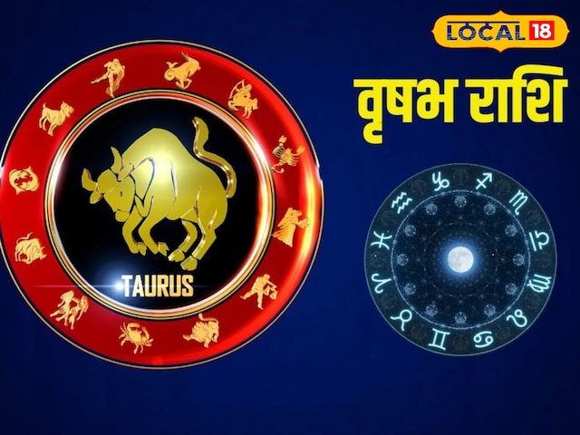 वृषभ वृषभ