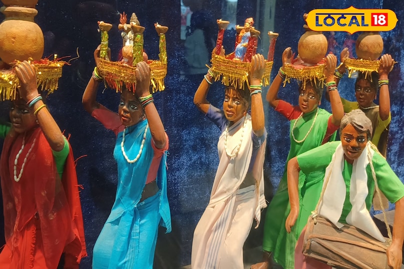 गौरा गौरी गौरा गौरी