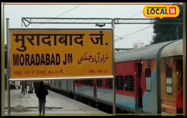 ट्रैन
