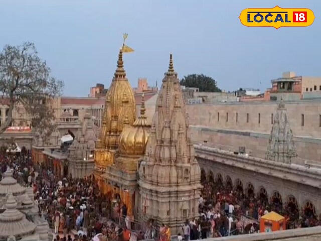 Varanasi News: फरवरी के बाद ऐसा क्या हुआ जो काशी में हर रोज घट गए 2 लाख पर्यटक? अधिकारी भी हैरान