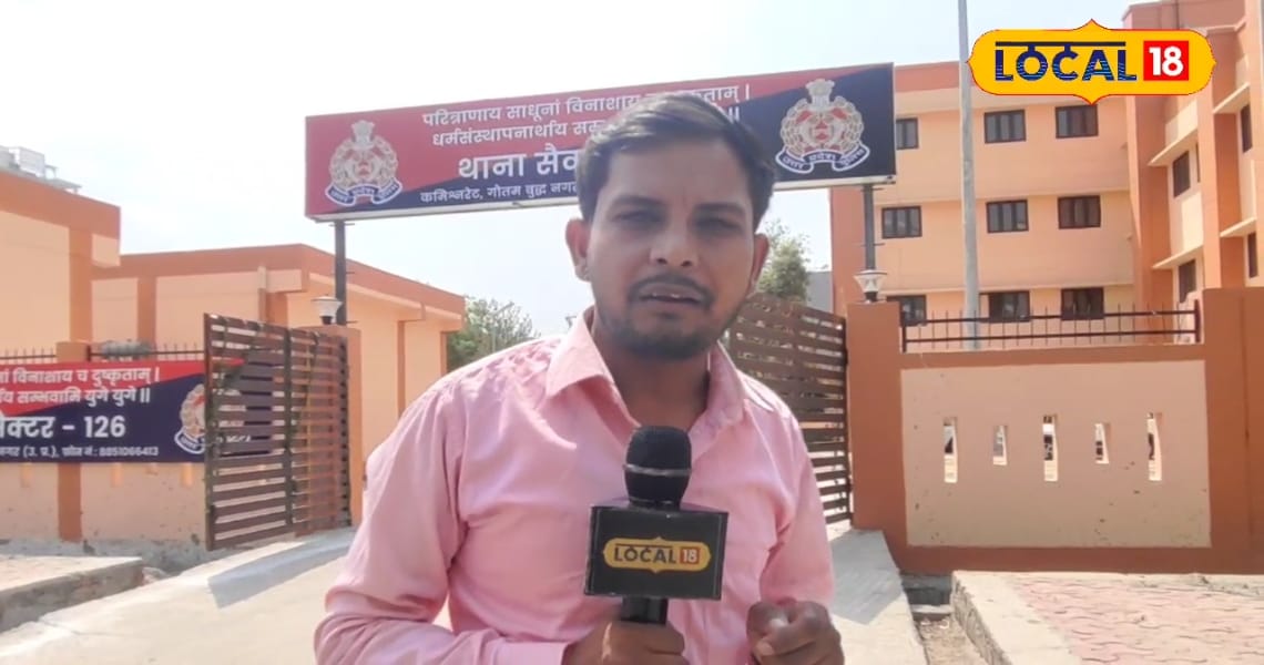 नोएडा का ये थाना बना देश में मिसाल, भगवद गीता के श्लोक और हाईटेक सिस्टम से चमका कानून का चेहरा!