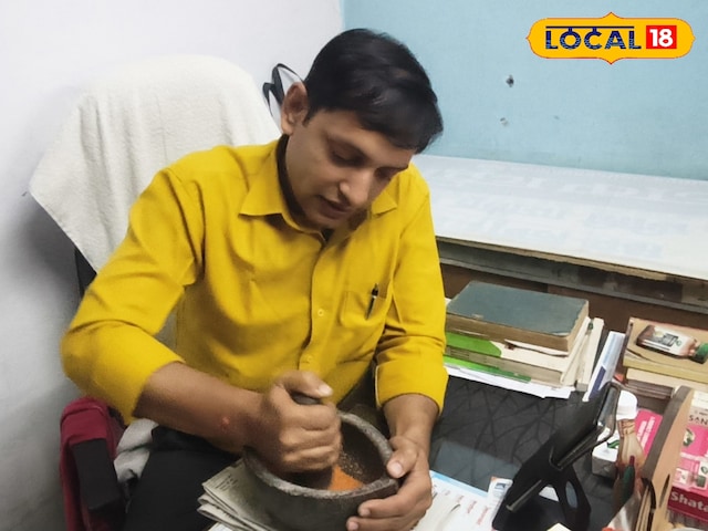 Ayurvedacharya Ayurvedacharya