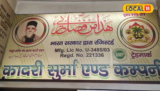 कादरी कादरी