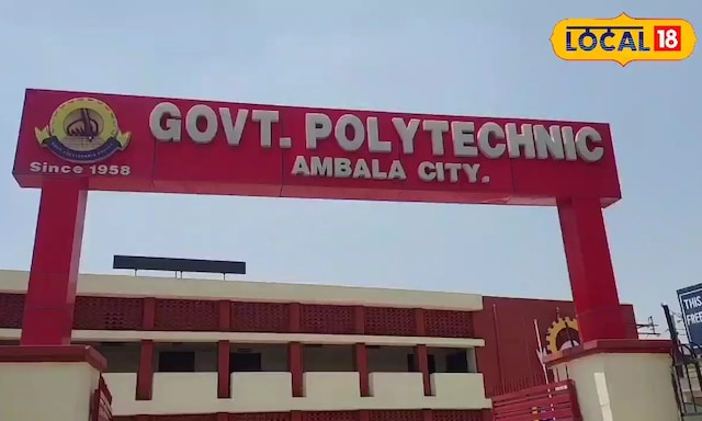 हर
