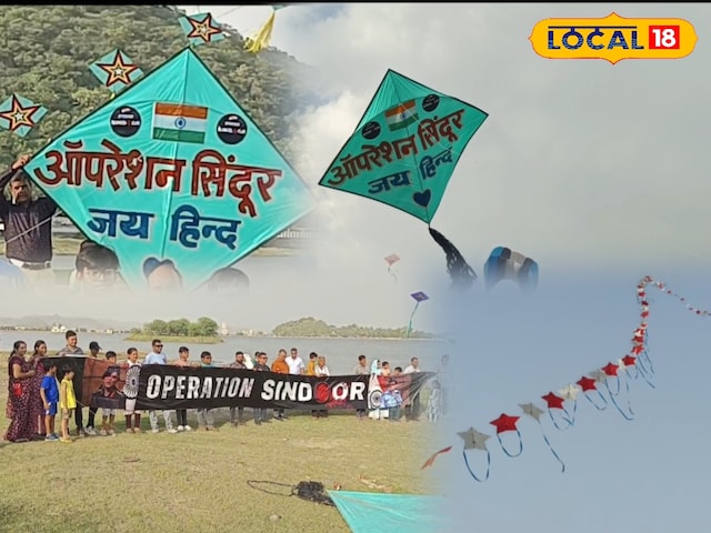 संचालन