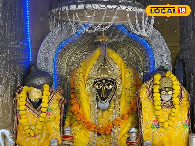 Bagalamukhi Bagalamukhi