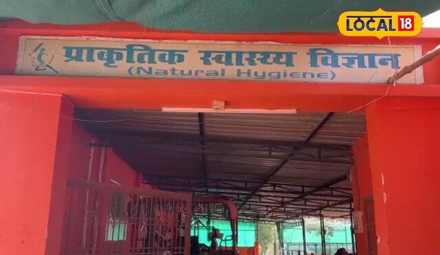 Azamgarh News : आखिर क्या है जादुई पंचगव्य का रहस्य, जो अंग्रेजी दवाएं खा-खाकर थक चुके रोगियों की बचा रहा जान