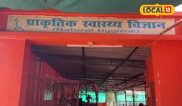 Azamgarh News : आखिर क्या है जादुई पंचगव्य का रहस्य, जो अंग्रेजी दवाएं खा-खाकर थक चुके रोगियों की बचा रहा जान Azamgarh News : आखिर क्या है जादुई पंचगव्य का रहस्य, जो अंग्रेजी दवाएं खा-खाकर थक चुके रोगियों की बचा रहा जान