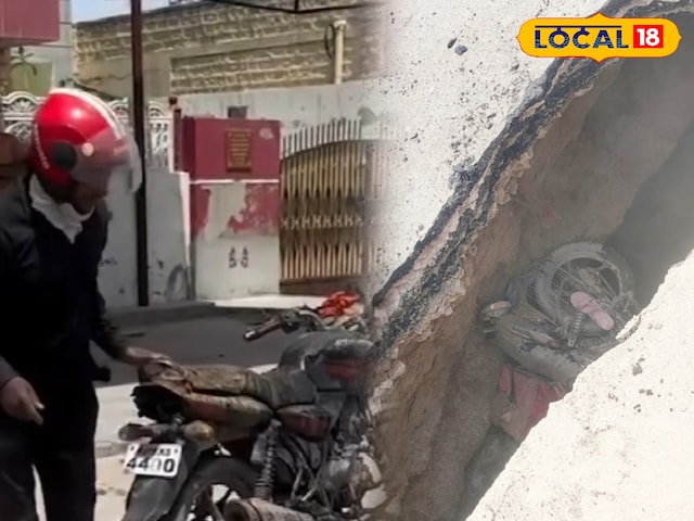 अचानक अचानक