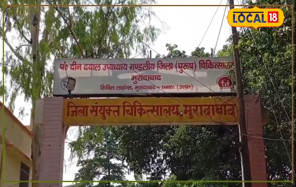 मुरादाबाद के इस अस्पताल में थैलेसीमिया वार्ड की शुरुआत, मात्र एक रुपए में मिलेगी यह सुविधा