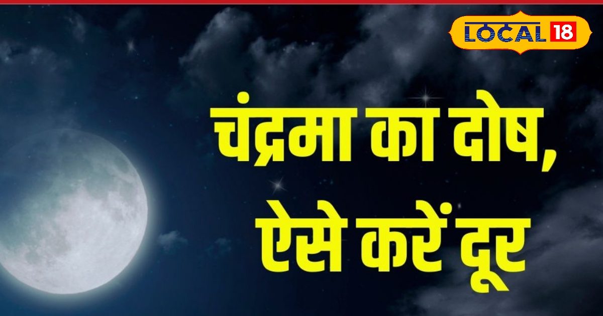 Jyeshtha Purnima Remedies : साल में एक बार आएगा ऐसा दिन, ये आसान ट्रिक खोलेंगे किस्मत की कुंडी
