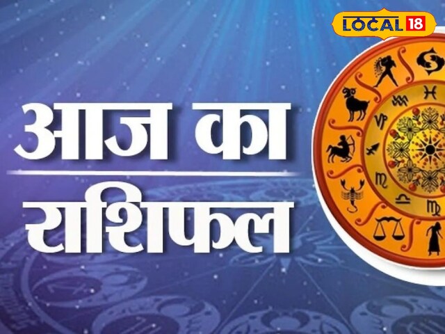 Mesh Rashi : करियर में उन्नति, नौकरी में तरक्की, बस करना होगा एक काम