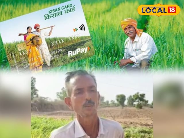 किसान किसान