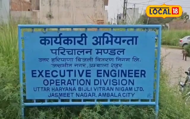अधिभार अधिभार