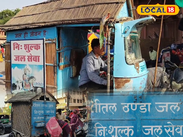 मुक्त