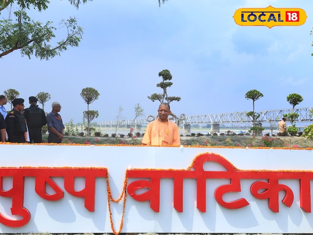 पुष्पवातिका पुष्पवातिका