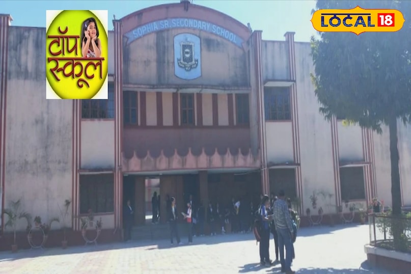 दिन का विश्वास दिन का विश्वास