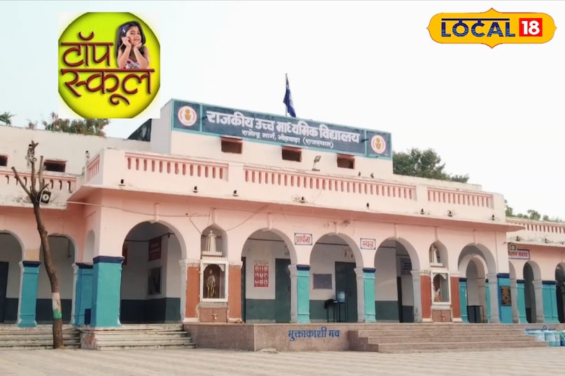 भीलवाड़ा भीलवाड़ा