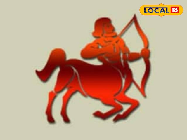 Sagittarius Sagittarius