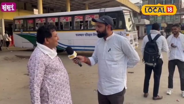 जनता जनता