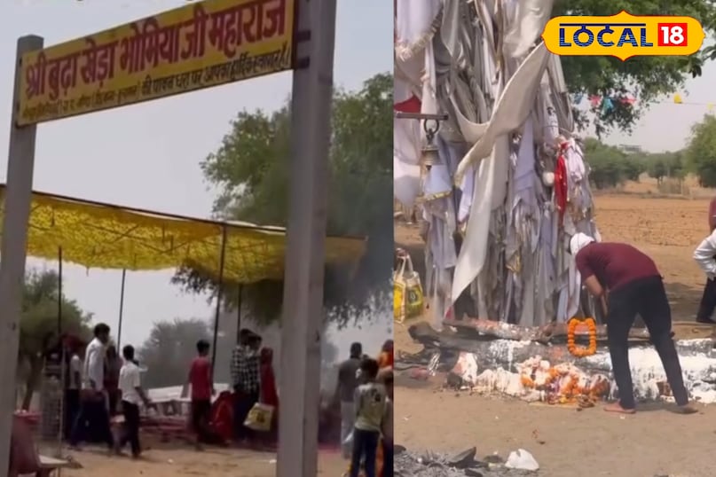 बुध खेद मंदिर बुध खेद मंदिर