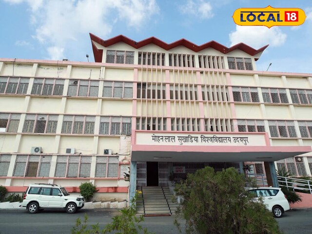 उदयपुर के इन कॉलेजों में प्रवेश की तैयारी उपवास, जल्दी करो, तारीख हटा दी जाएगी