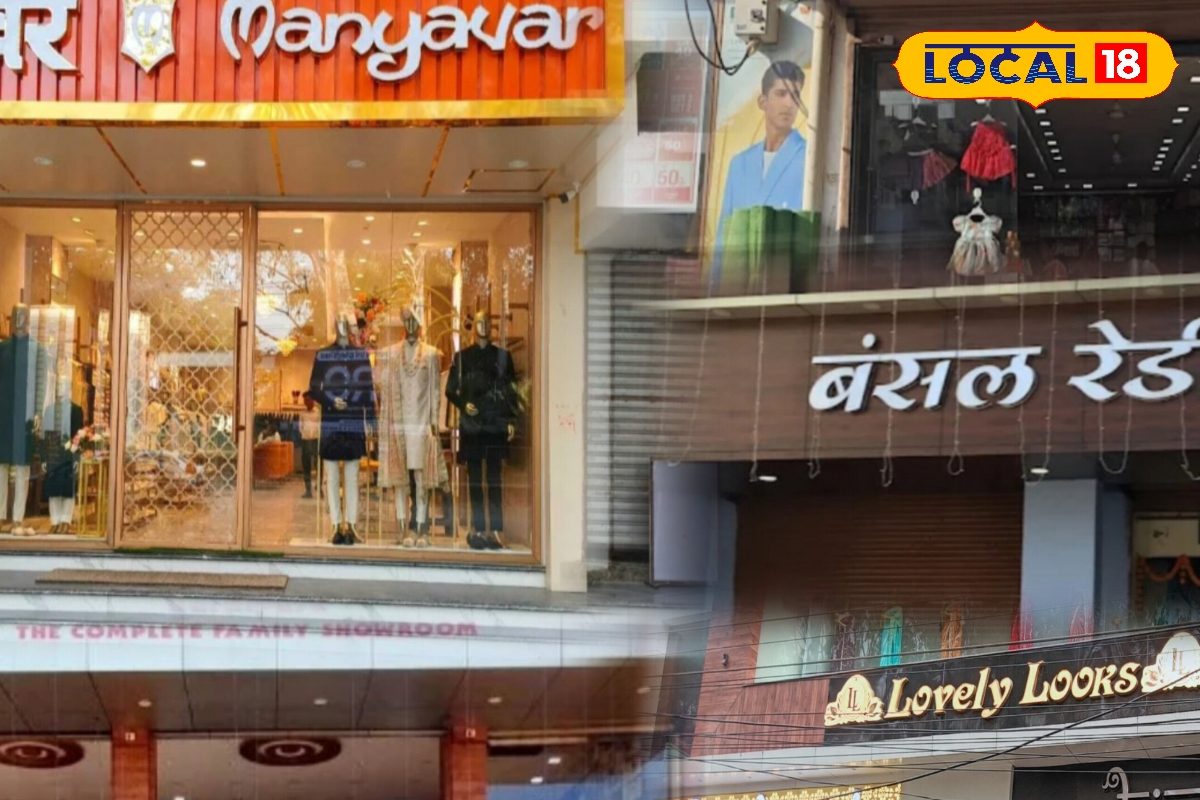 TOP 5 Cloth Shop:अंबिकापुर की 5 नामचीन दुकानें,जहां कपड़ों पर रहती है भारी छूट