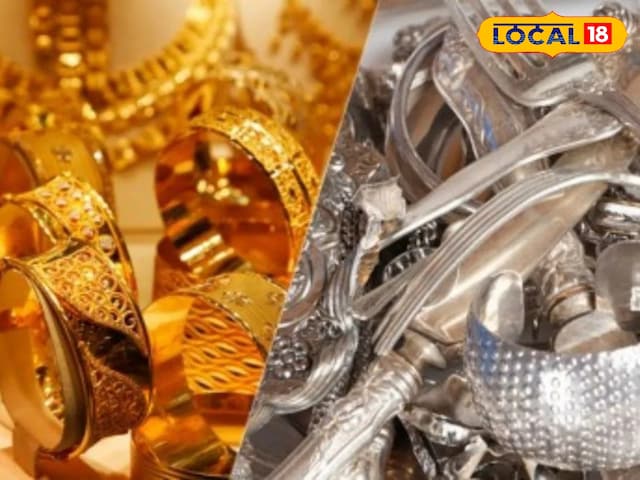 जयपुर गोल्ड सिल्वर प्राइस: गोल्ड फॉल्स 100 रुपये, चांदी की कीमतें 1000 बढ़ गईं जयपुर गोल्ड सिल्वर प्राइस: गोल्ड फॉल्स 100 रुपये, चांदी की कीमतें 1000 बढ़ गईं