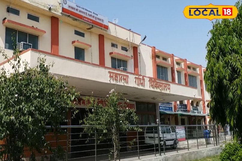 जिलान हॉस्पिटल जिलान हॉस्पिटल