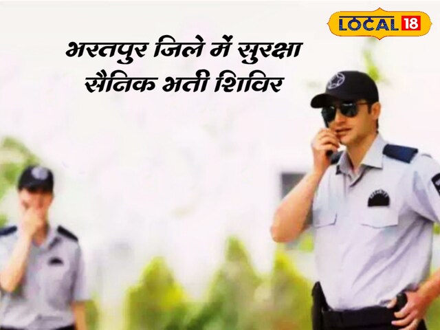सरकारी नौकरी की खोज खत्म हो गई है! प्रत्यक्ष भर्ती हो रही है, इस अवसर को हाथ से याद नहीं किया जाना चाहिए
