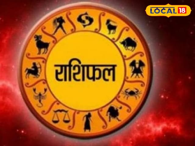 मेष राशि : सीनियर से 'सिर फुटौवल', एग्जाम में निराशा, कर लें ये काम वरना...