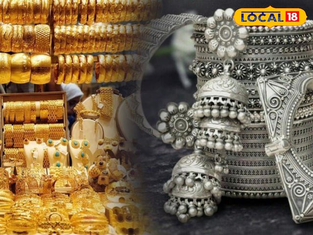 जयपुर गोल्ड सिल्वर प्राइस: गोल्ड बढ़ता है 1200 रुपये, सिल्वर फॉल्स 1000 जयपुर गोल्ड सिल्वर प्राइस: गोल्ड बढ़ता है 1200 रुपये, सिल्वर फॉल्स 1000