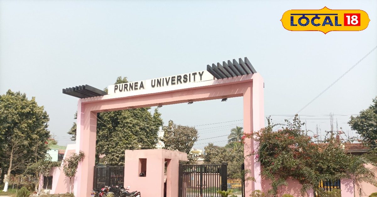 Purnea University: बिहार की पहली यूनिवर्सिटी जो इस बार समर्थ पोर्टल पर लेगी एडमिशन, जान लें ये जरूरी बदलाव