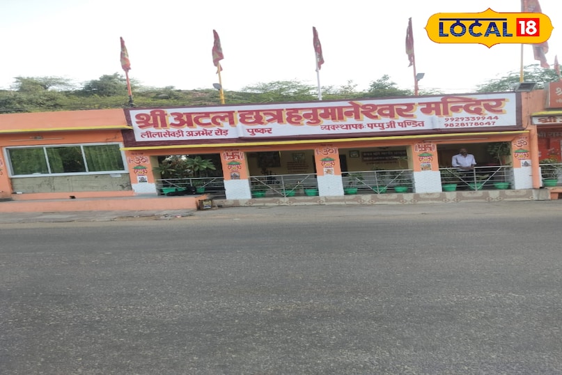 प्राचीन हनुमान मंदिर प्राचीन हनुमान मंदिर