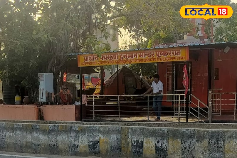 पंचमुखी बालाजी टेम्पल पंचमुखी बालाजी टेम्पल