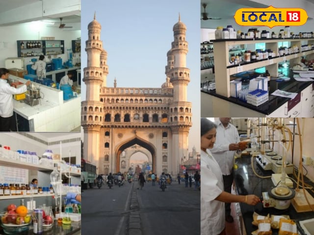 अब एक खाद्य प्लेट और भी अधिक विश्वसनीय होगी ..., 6 फूड लैब्स जल्द ही हैदराबाद में बनाई जाएगी अब एक खाद्य प्लेट और भी अधिक विश्वसनीय होगी ..., 6 फूड लैब्स जल्द ही हैदराबाद में बनाई जाएगी