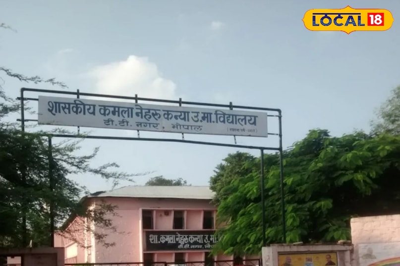Top Government School, Top Government School of Bhopal, Mantra, Success Mantra, Top Government School, Top Government School of Bhopal, Mantra, Success Mantra,