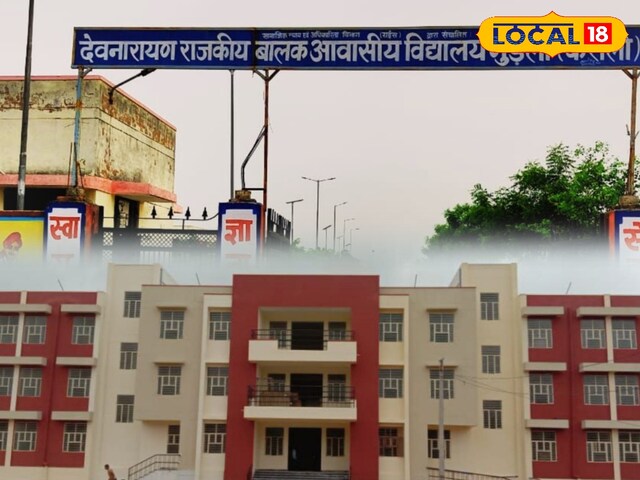 आवासीय स्कूल में नए सत्र की प्रवेश प्रक्रिया शुरू करें, योग्यता और प्रक्रिया सीखें