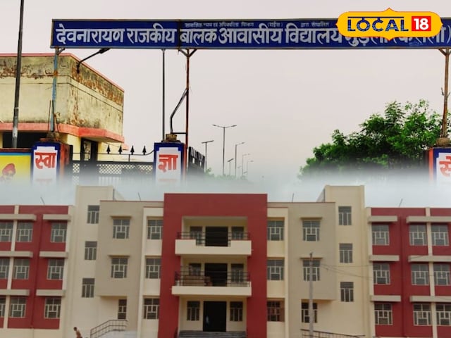 आवासीय स्कूल में नए सत्र की प्रवेश प्रक्रिया शुरू करें, योग्यता और प्रक्रिया सीखें आवासीय स्कूल में नए सत्र की प्रवेश प्रक्रिया शुरू करें, योग्यता और प्रक्रिया सीखें