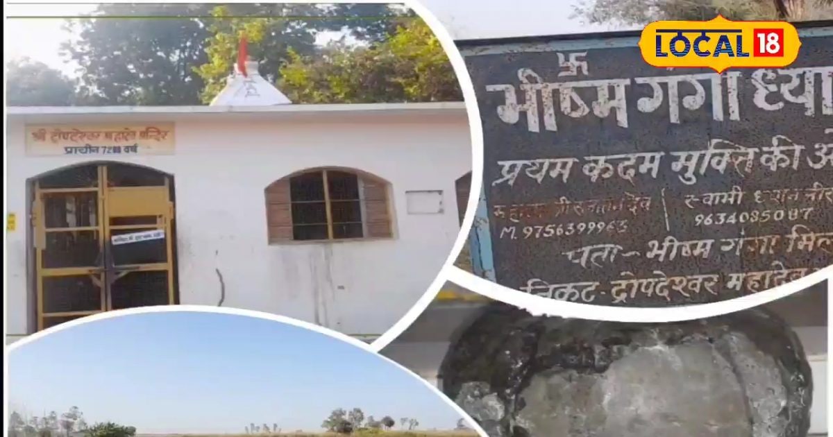 7200 साल पुराना शिवलिंग, द्रौपदी की प्रतिमा और महाभारत की जीवित यादें, हर शनिवार होता है अद्भुत भंडारा