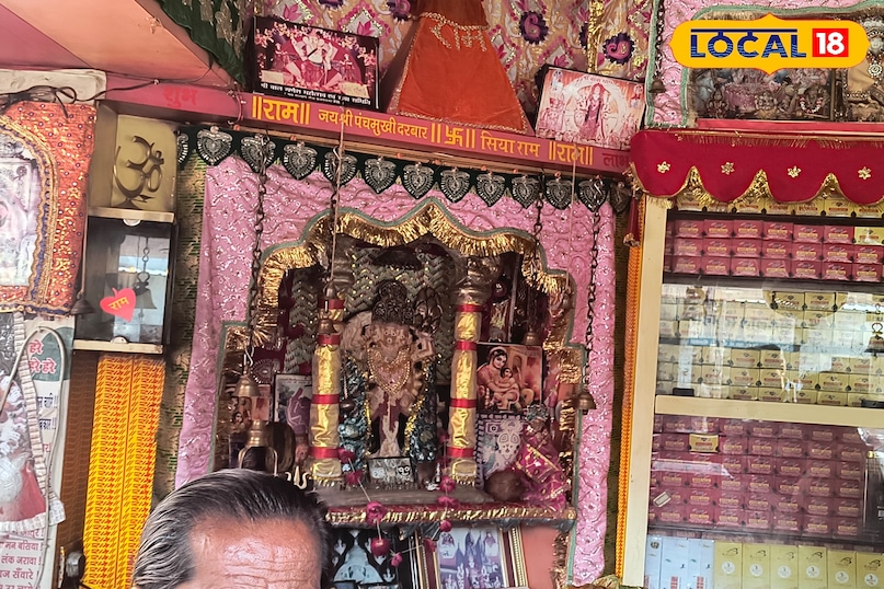 दिन का विश्वास दिन का विश्वास