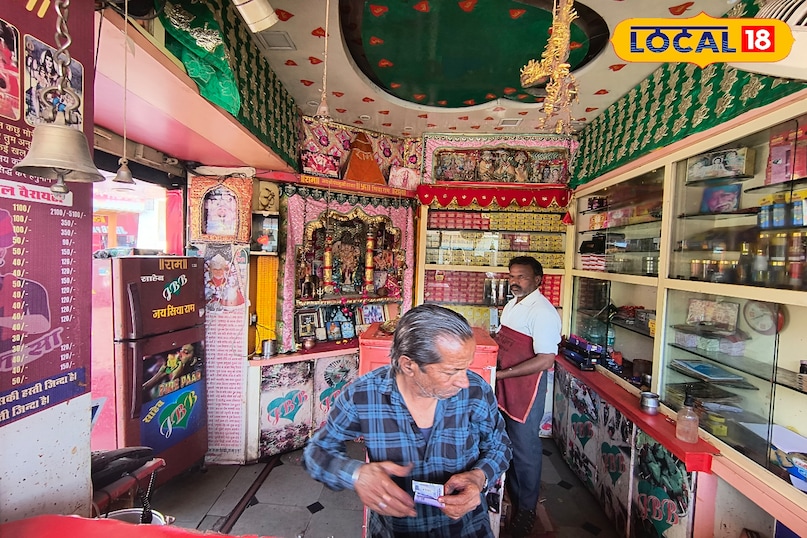 दिन का विश्वास 
